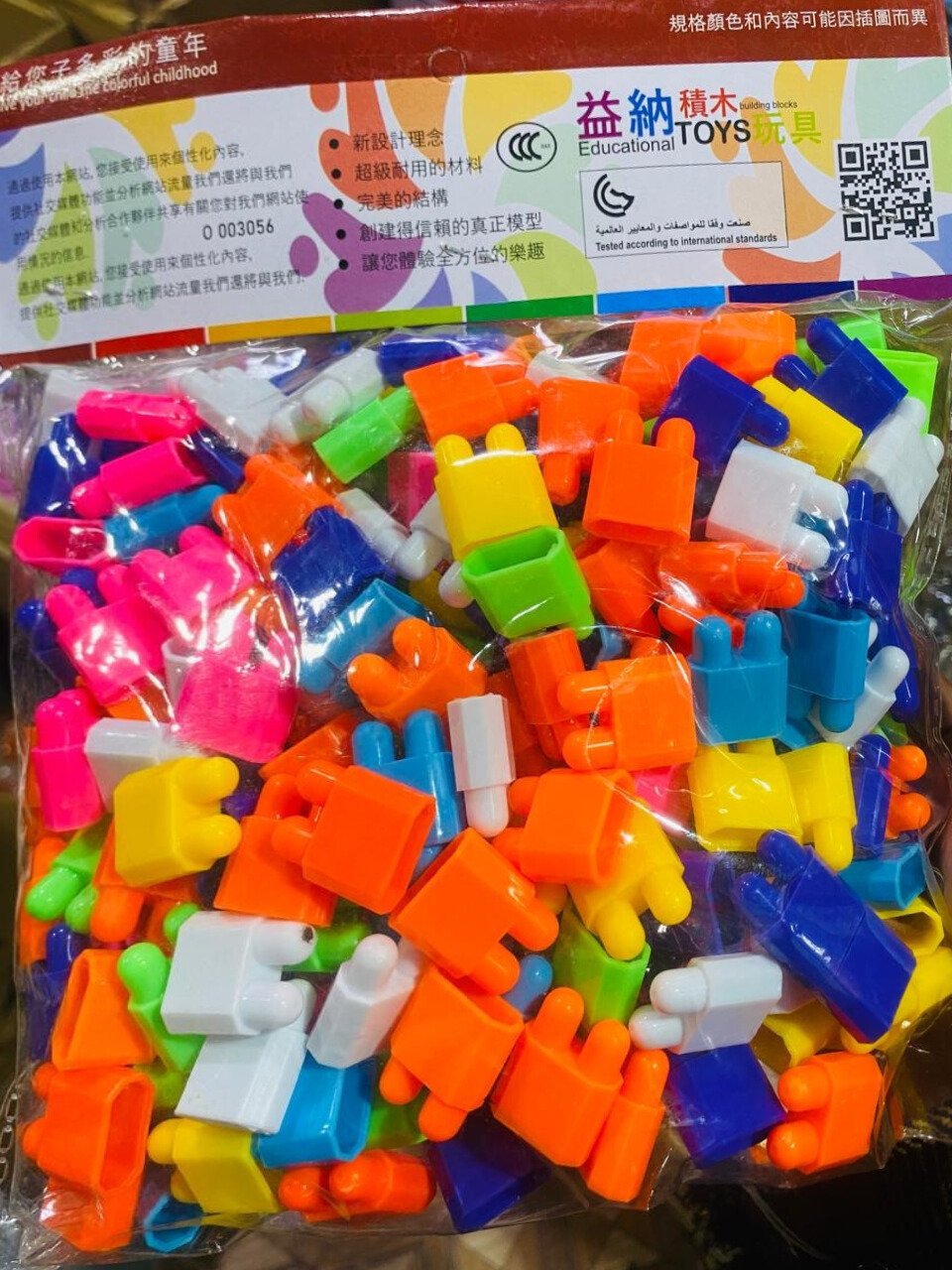 Kids Educational Puzzle Toy – Brain Development Learning Game for Children (100 Blocks)